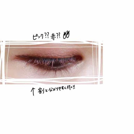 エテュセ アイエディション (マスカラベース)/ettusais/マスカラ下地を使ったクチコミ(3枚目)