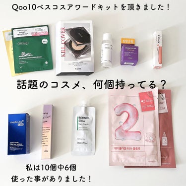 キル カバー ザ ニュー ファンウェア クッション 1.5 FAIR/CLIO/クッションファンデーションを使ったクチコミ（2枚目）