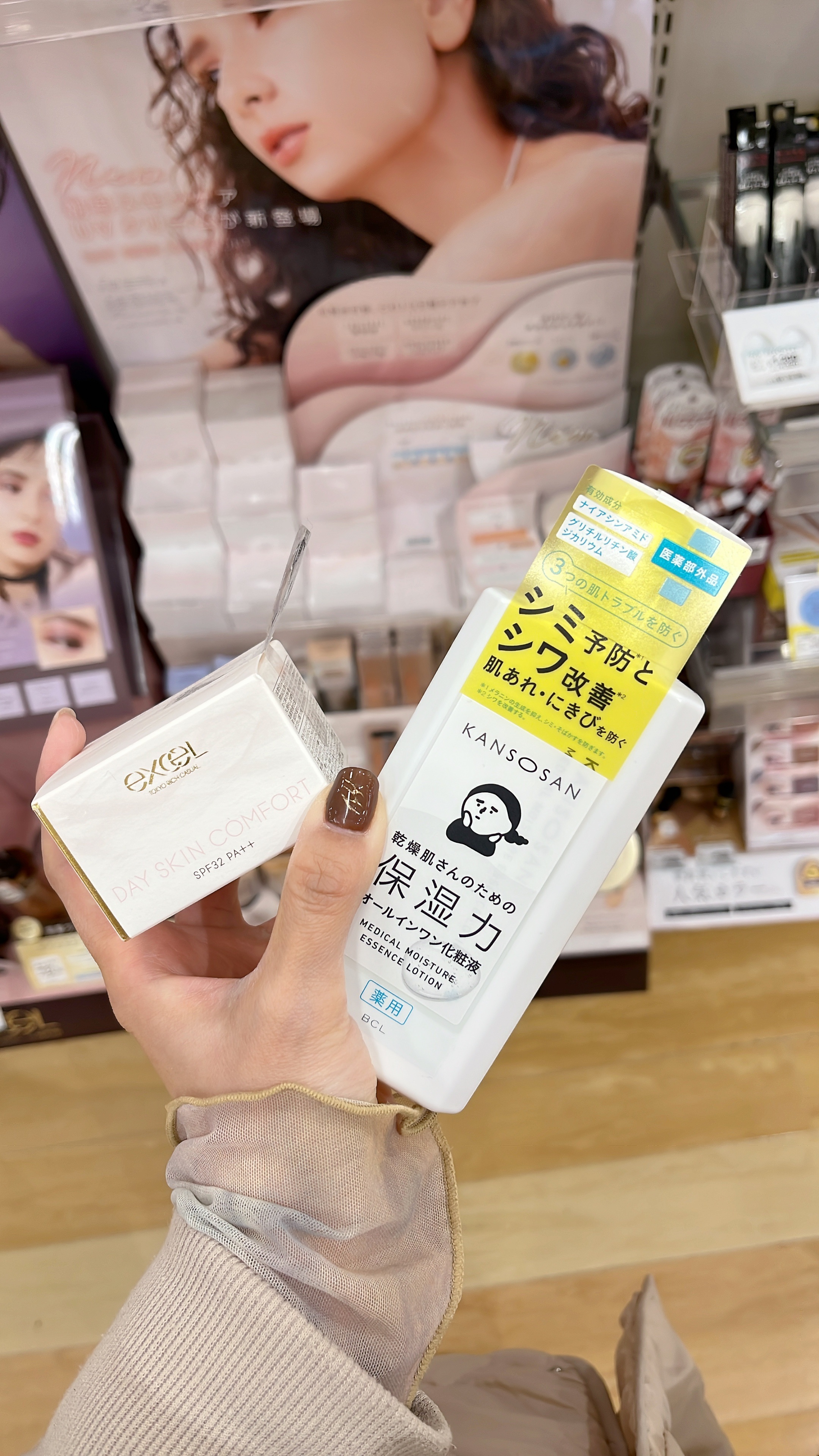 乾燥さん　薬用しっとり化粧液【医薬部外品】/乾燥さん/オールインワン化粧品を使ったクチコミ（1枚目）