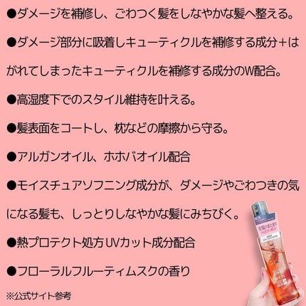 リペアコントロール ヘアオイル W/スティーブンノル ニューヨーク/ヘアオイルを使ったクチコミ(4枚目)