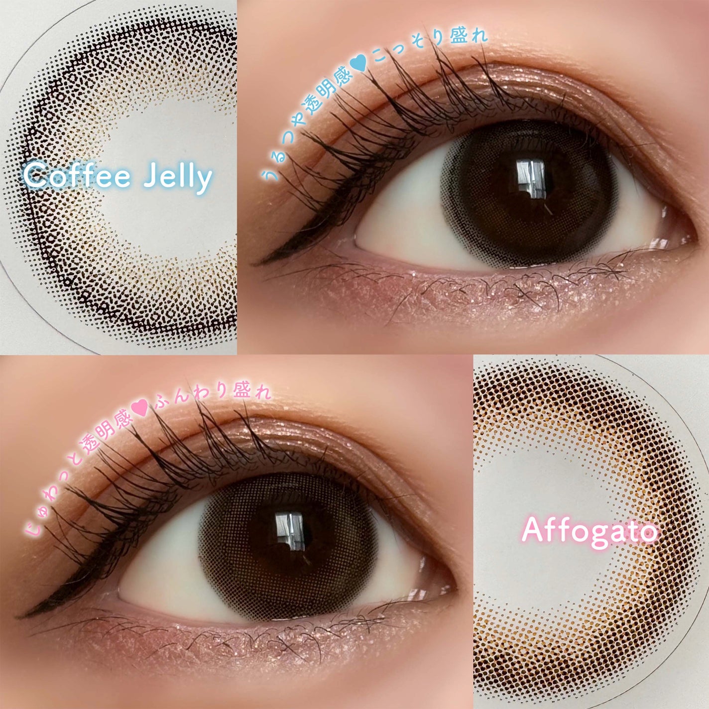 feliamo 1month/feliamo/1ヶ月(1MONTH)カラコンを使ったクチコミ(2枚目)