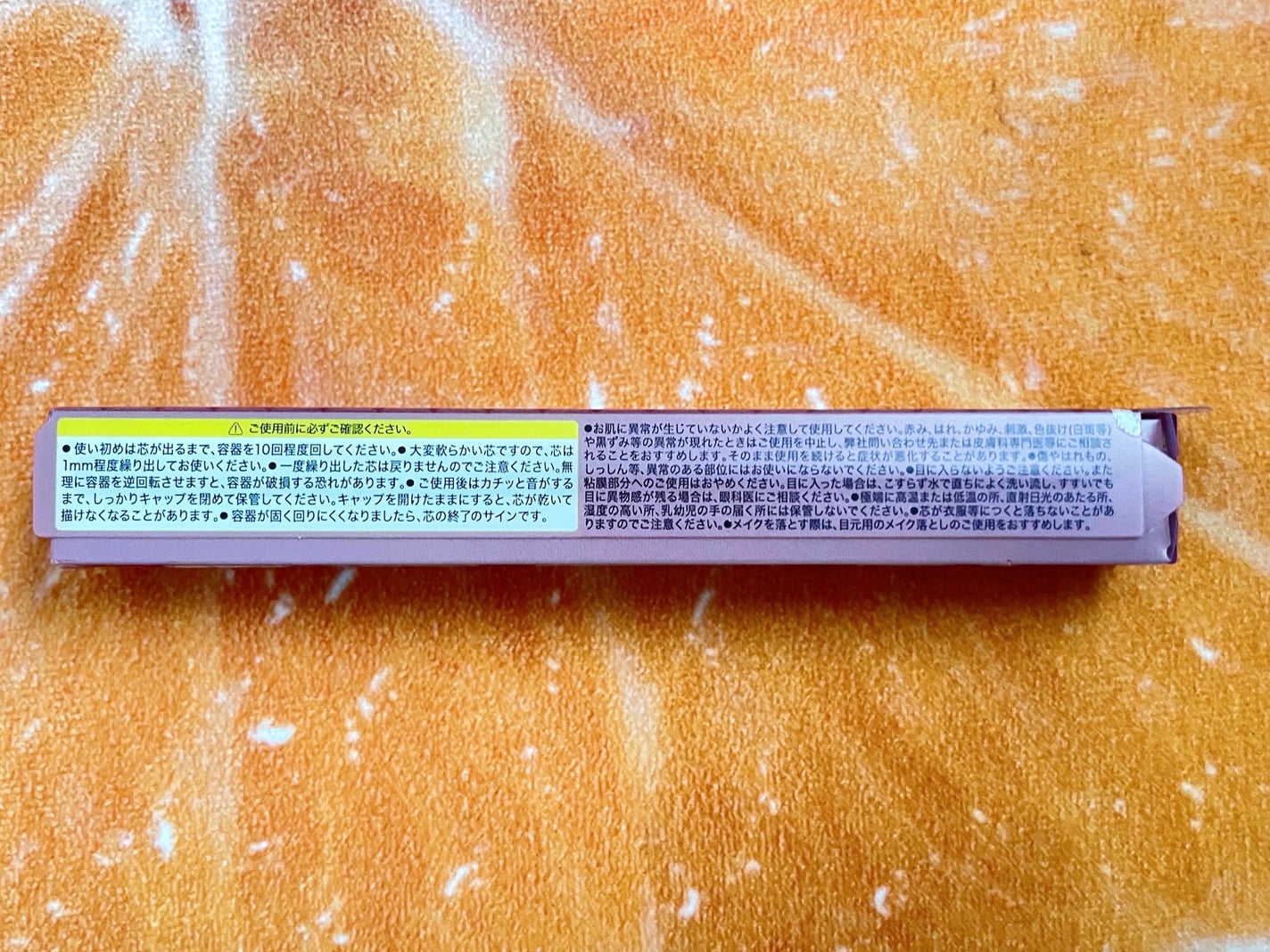 クリーミータッチライナー/キャンメイク/ジェルアイライナーを使ったクチコミ(3枚目)