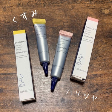 ラバシーウォーター ブースティング エッセンス EX/innisfree/ブースター・導入液を使ったクチコミ（2枚目）