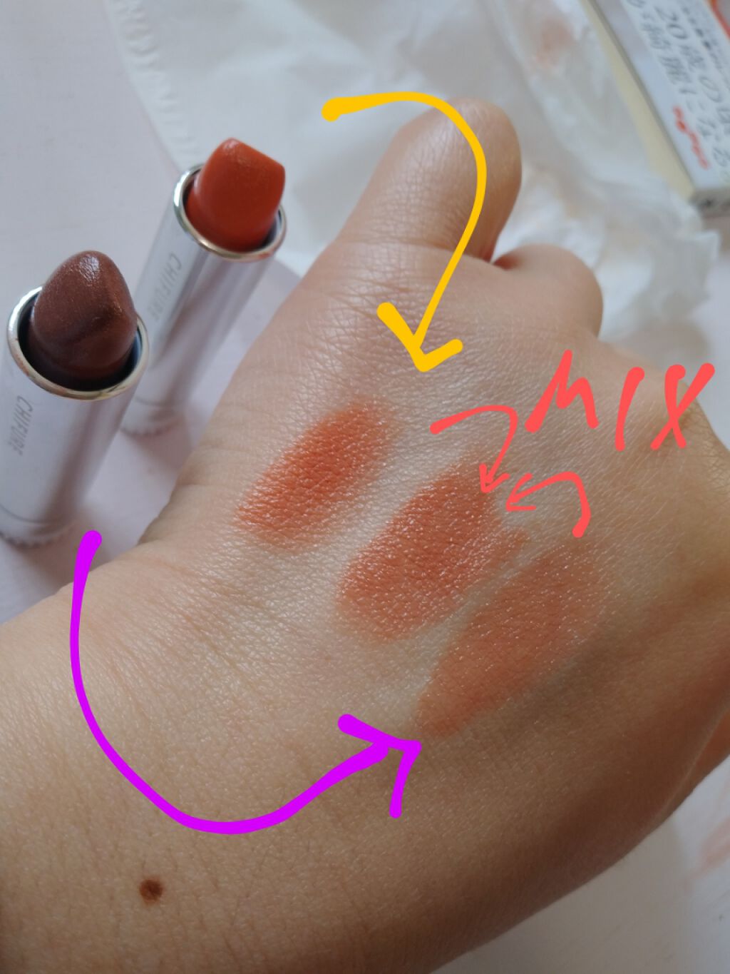 口紅（詰替用）/ちふれ/口紅を使ったクチコミ（3枚目）