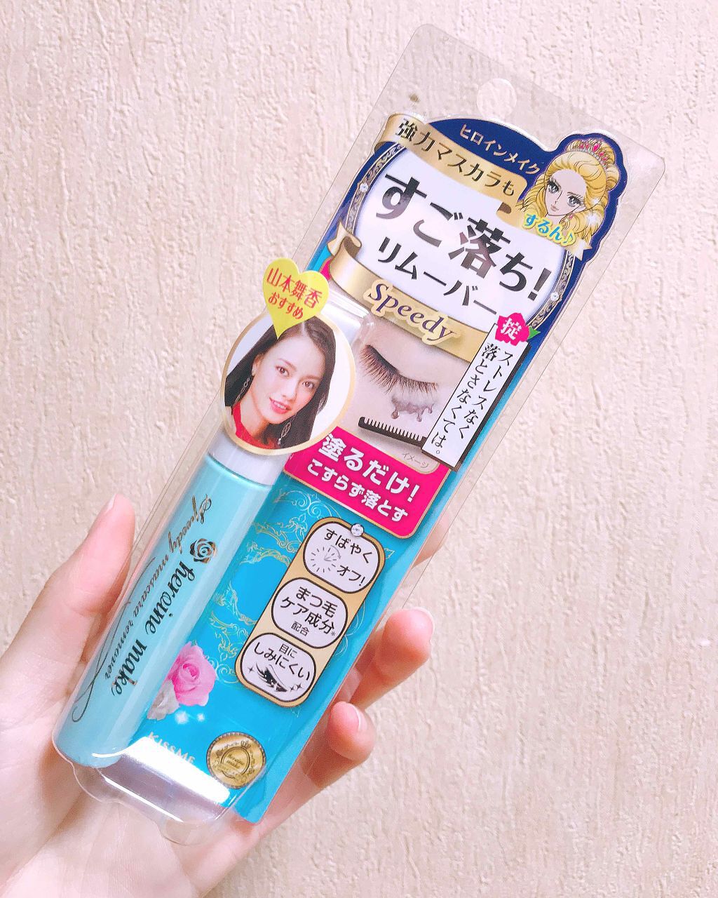 ヒロインメイクSP スピーディーマスカラリムーバー/ヒロインメイク/ポイントメイクリムーバーを使ったクチコミ(1枚目)