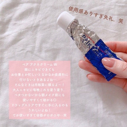 カバーパーフェクション チップコンシーラー/the SAEM/リキッドコンシーラーを使ったクチコミ(5枚目)