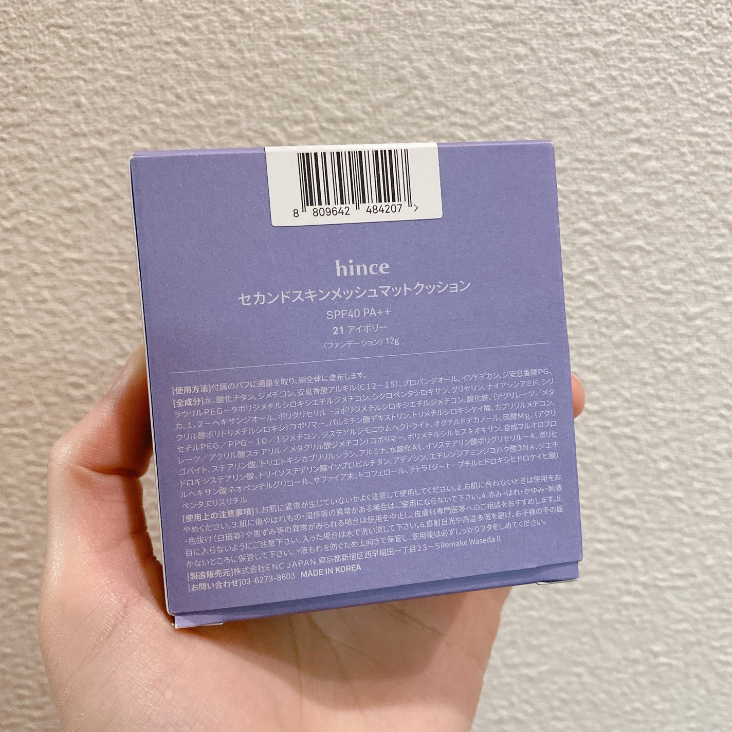 セカンドスキンメッシュマットクッション/hince/クッションファンデーションを使ったクチコミ(2枚目)