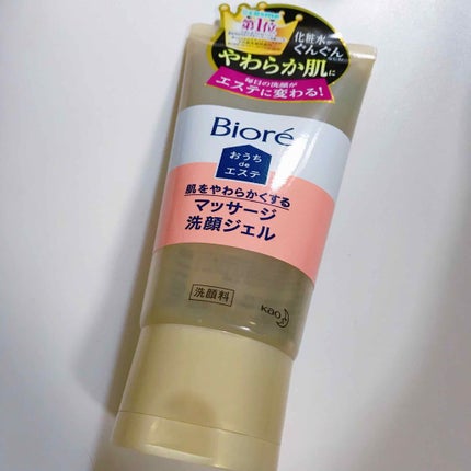 おうちdeエステ 肌をやわららかくする マッサージ洗顔ジェル/ビオレ/その他洗顔料を使ったクチコミ(1枚目)
