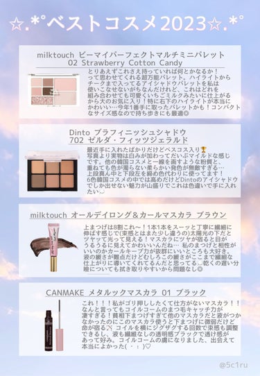 SHISEIDO KATANA FUDE アイ ライニング ブラシのクチコミ「春夏ライトの私が選ぶ！ベストコスメ2023𖤐´-

2023年はすぎてしまいましたが
私のベス.....」（1枚目）