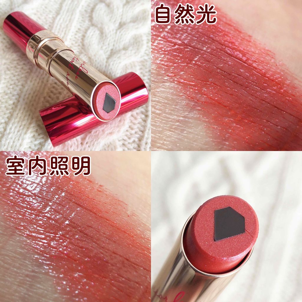 ミラーレスティントルージュ/レディット/リップティントを使ったクチコミ（3枚目）