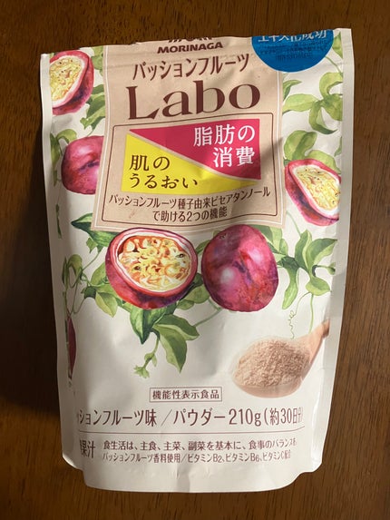 パッションフルーツLaboパウダー/森永製菓/食品を使ったクチコミ(1枚目)
