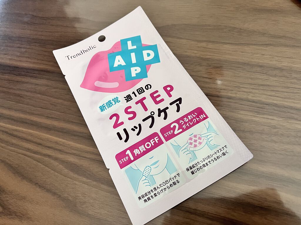 リップエイド集中マスク/トレンドホリック/リップマスクを使ったクチコミ（1枚目）