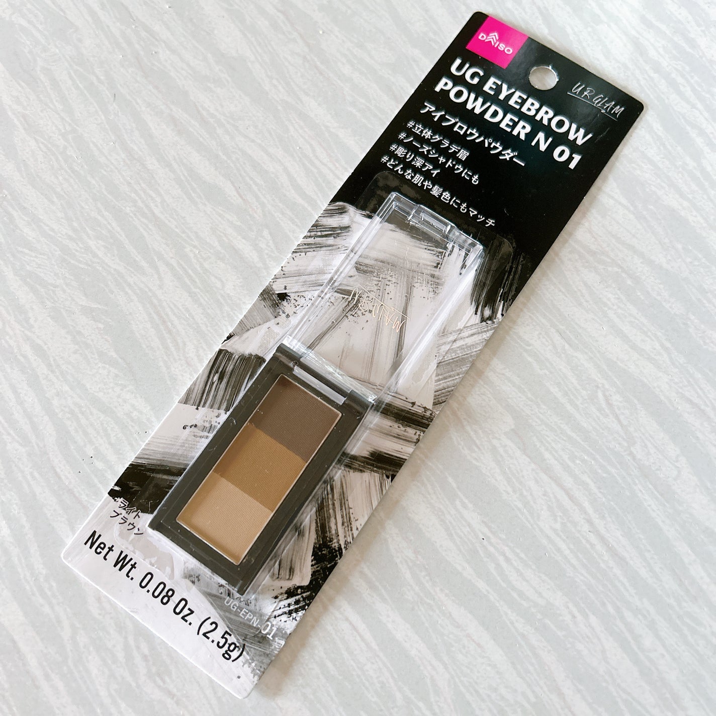 UR GLAM EYEBROW POWDER/U R GLAM/パウダーアイブロウを使ったクチコミ(1枚目)