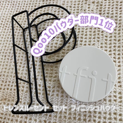 トランスルーセントセットフィニッシングパウダー/TFIT/ルースパウダーを使ったクチコミ(1枚目)