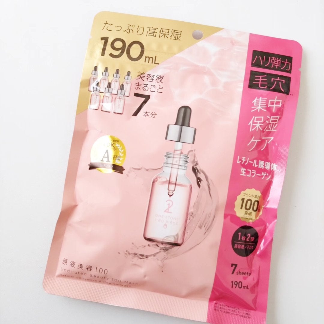 原液美容100マスク レチノール&コラーゲン/ONE STONE TWO BIRDS/シートマスク・パックを使ったクチコミ(2枚目)