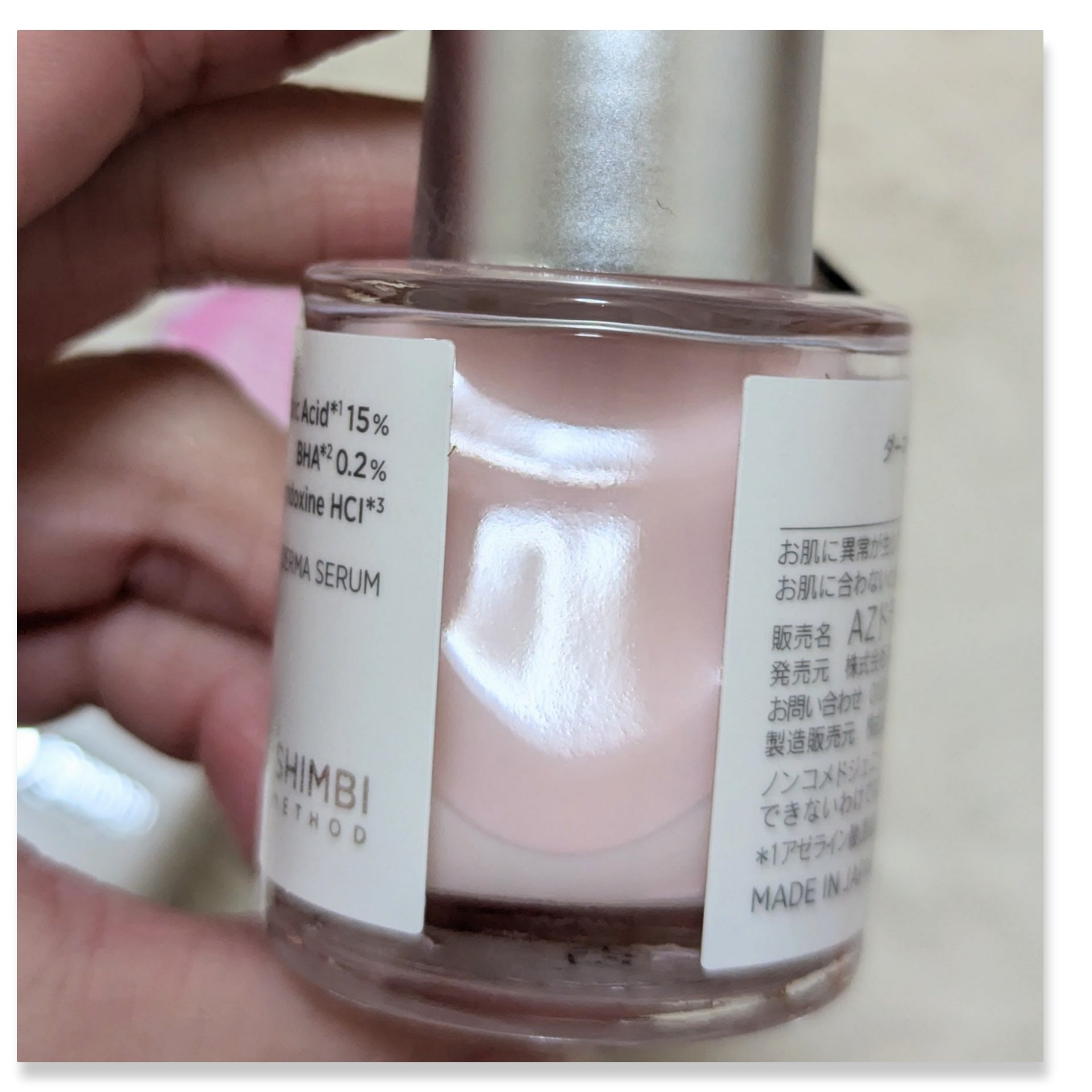 ダーマセラム アゼライン酸15％/SHIMBI METHOD/美容液を使ったクチコミ（2枚目）