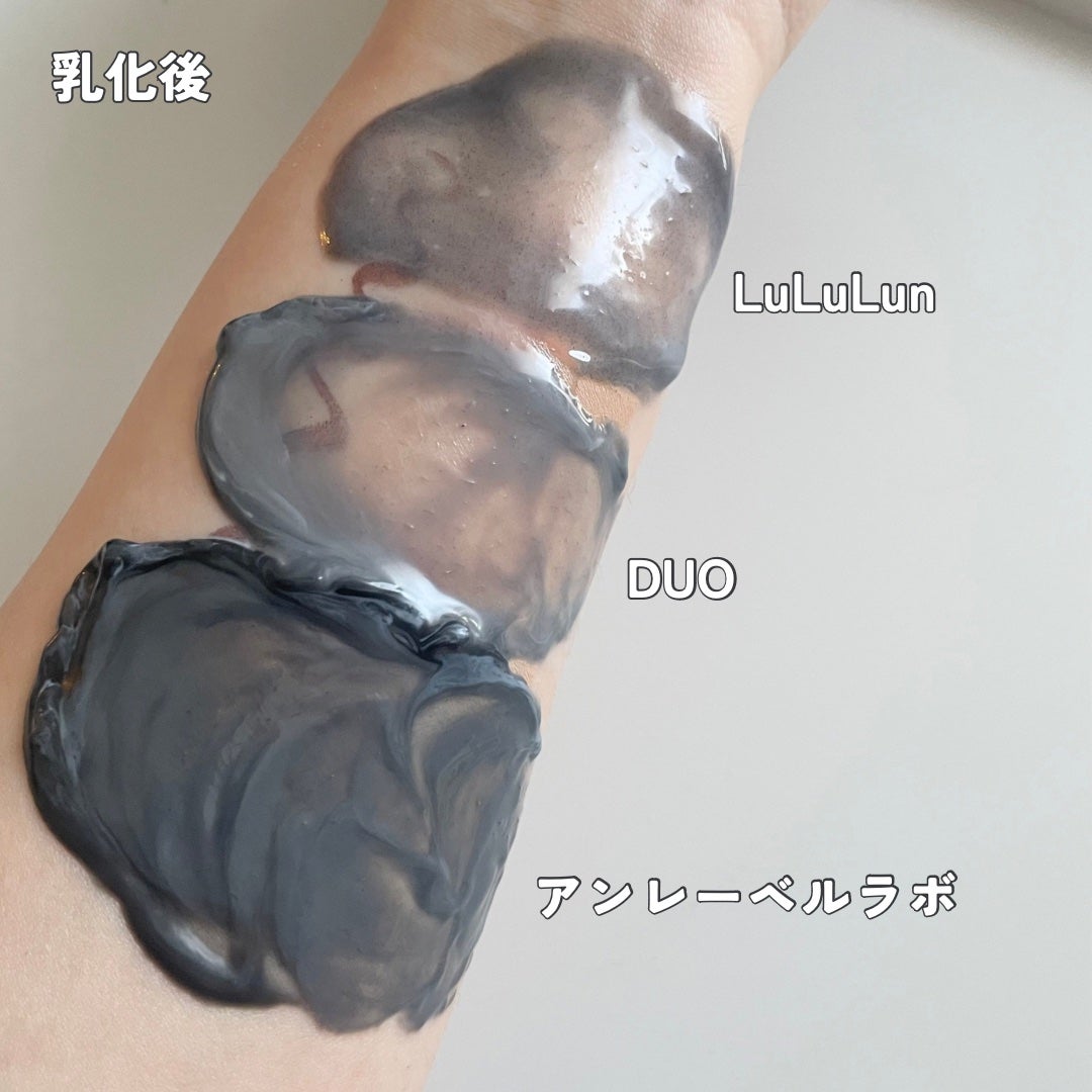 デュオ ザ クレンジングバーム ブラックリペア /DUO/クレンジングバームを使ったクチコミ(6枚目)