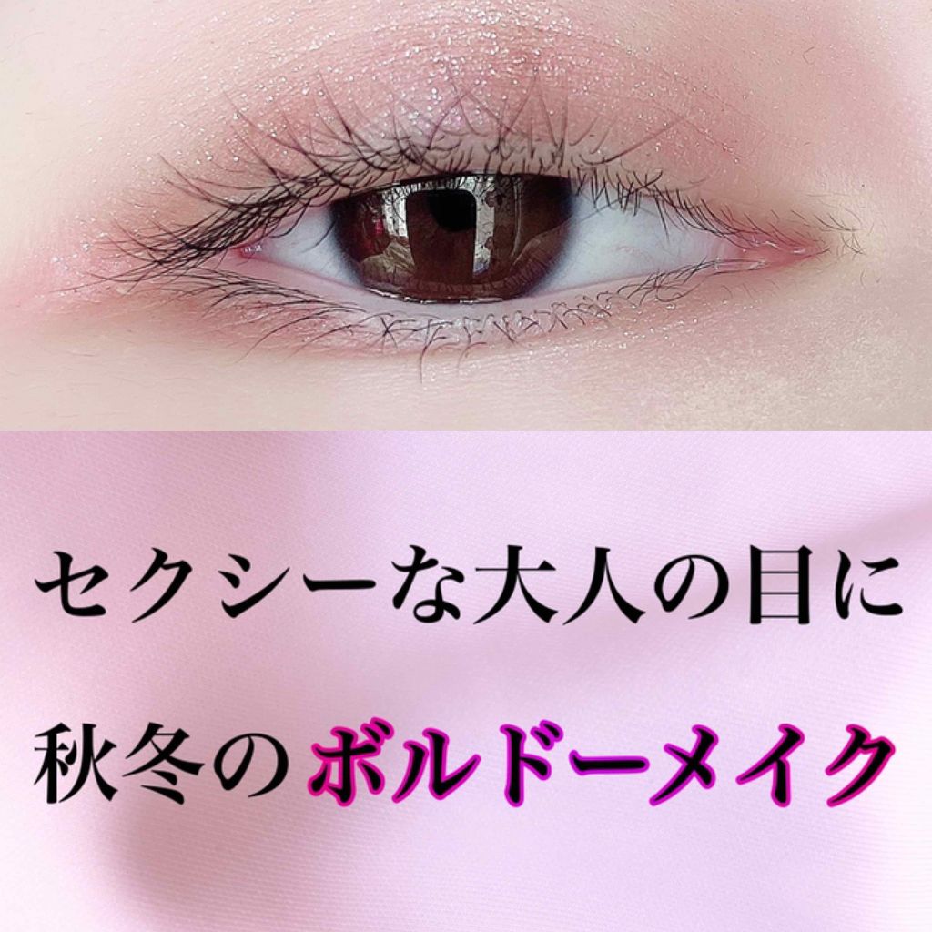 【旧品】パーフェクトスタイリストアイズ/キャンメイク/アイシャドウパレットを使ったクチコミ（1枚目）