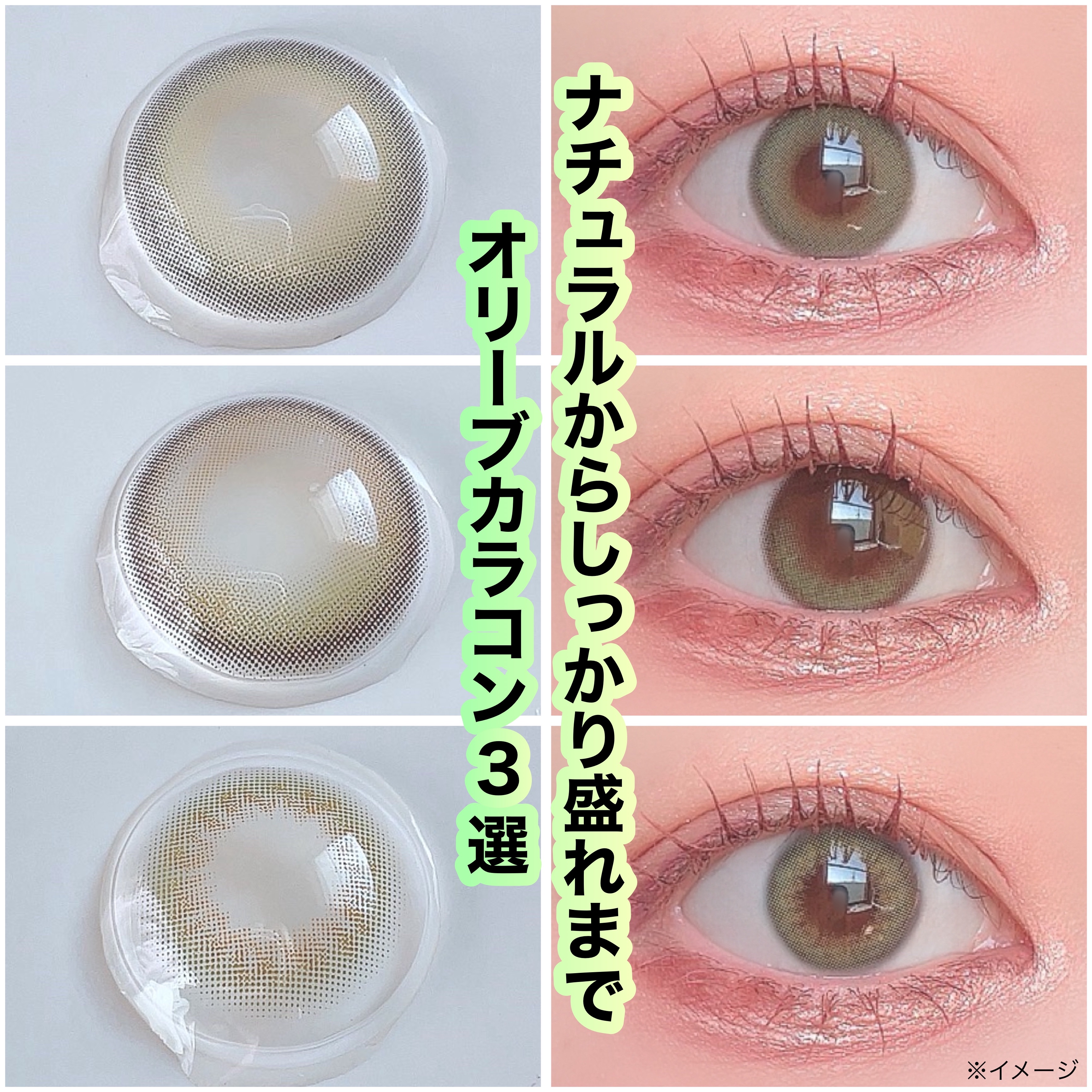 Glowy 1day/OLENS/ワンデー（１DAY）カラコンを使ったクチコミ（1枚目）