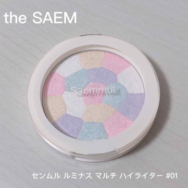 センムル ルミナス マルチ ハイライター/the SAEM/ハイライトを使ったクチコミ（1枚目）