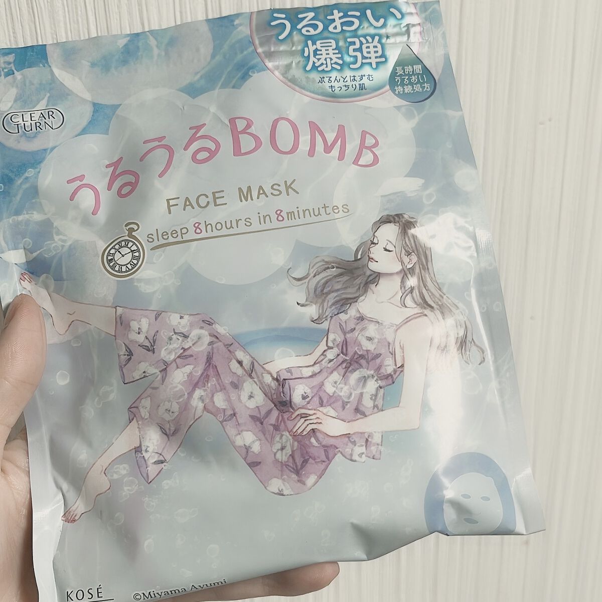 うるうるBOMBマスク/クリアターン/シートマスク・パックを使ったクチコミ（1枚目）