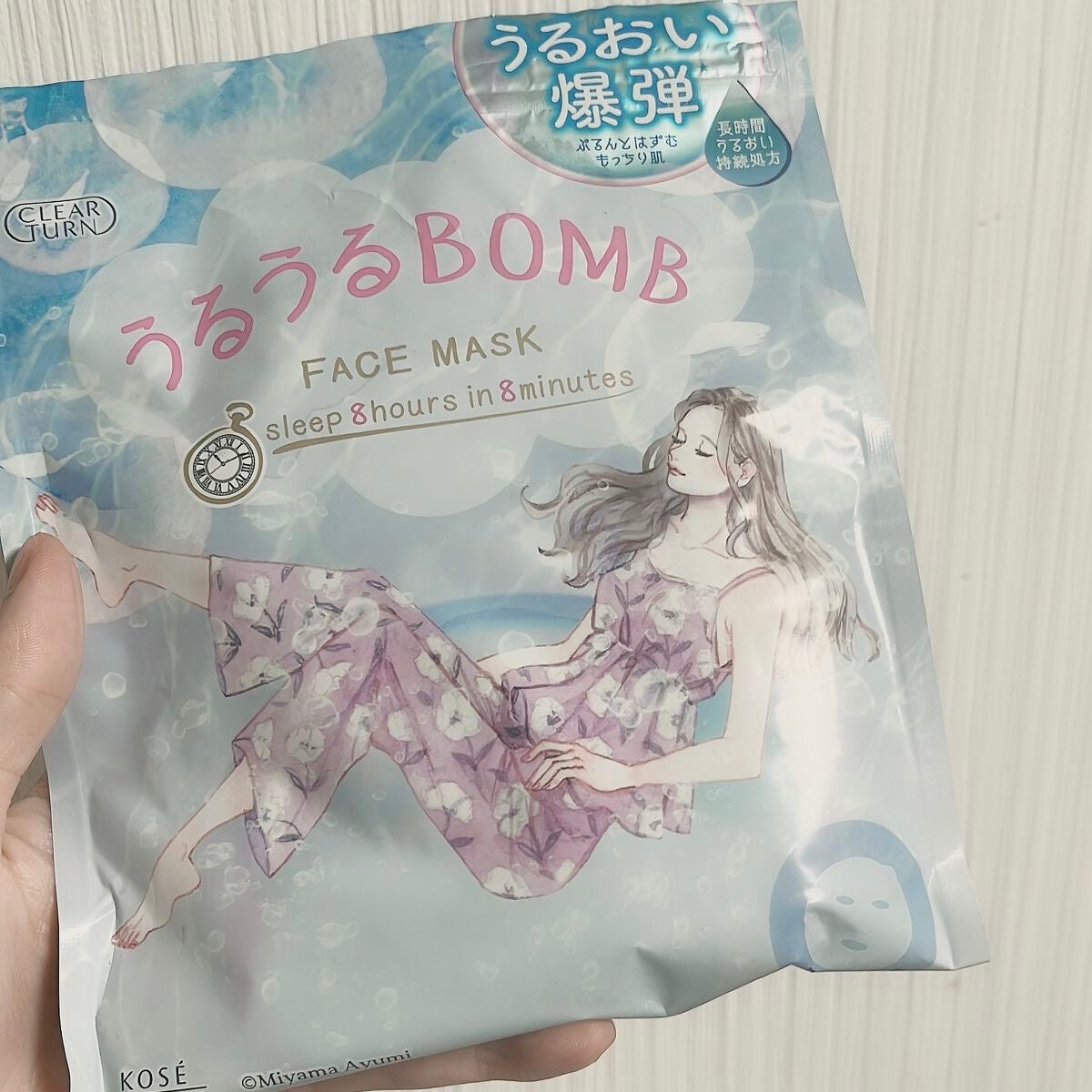 うるうるBOMBマスク/クリアターン/シートマスク・パックを使ったクチコミ(1枚目)