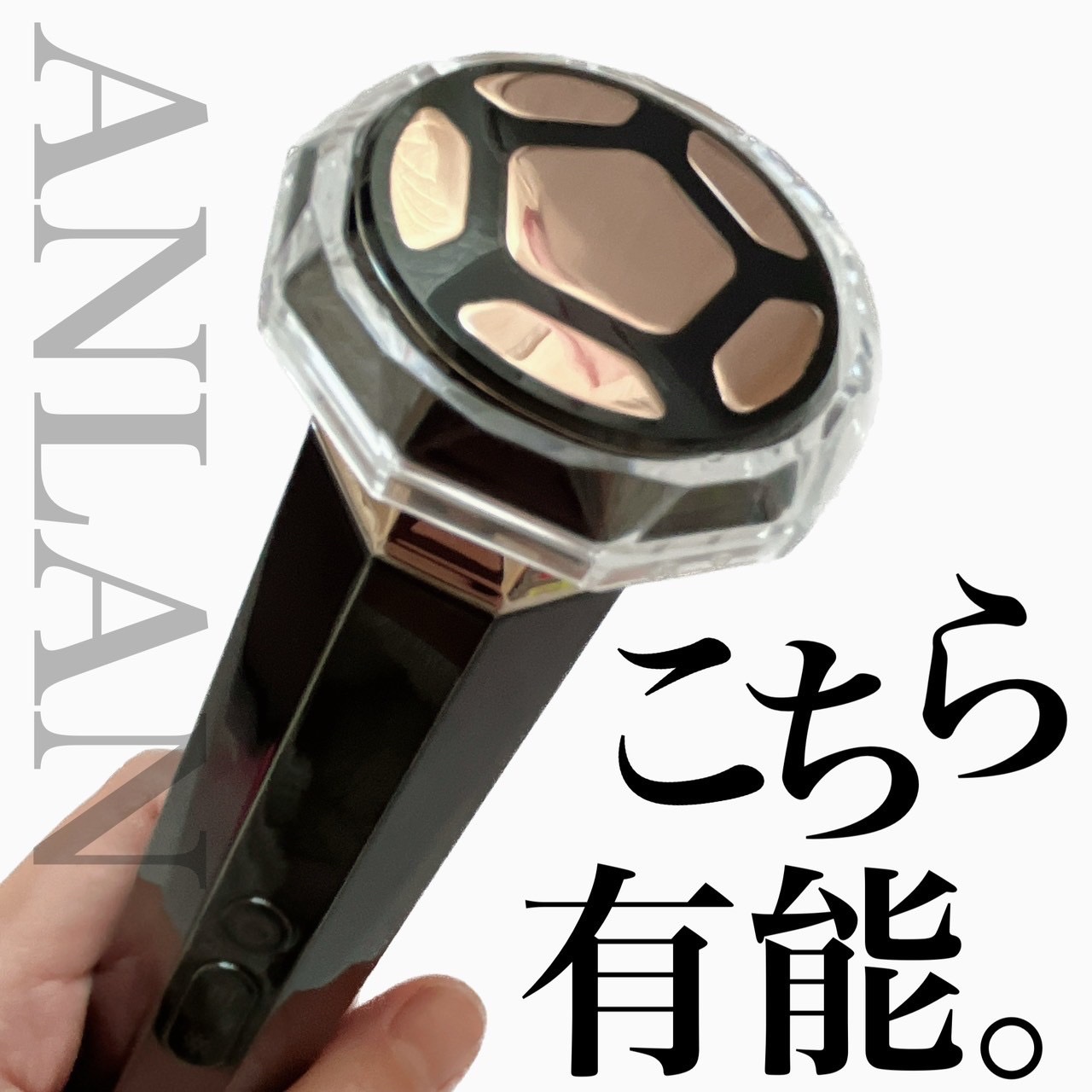 RF温冷美顔器PRO/ANLAN/美顔器・マッサージを使ったクチコミ（1枚目）