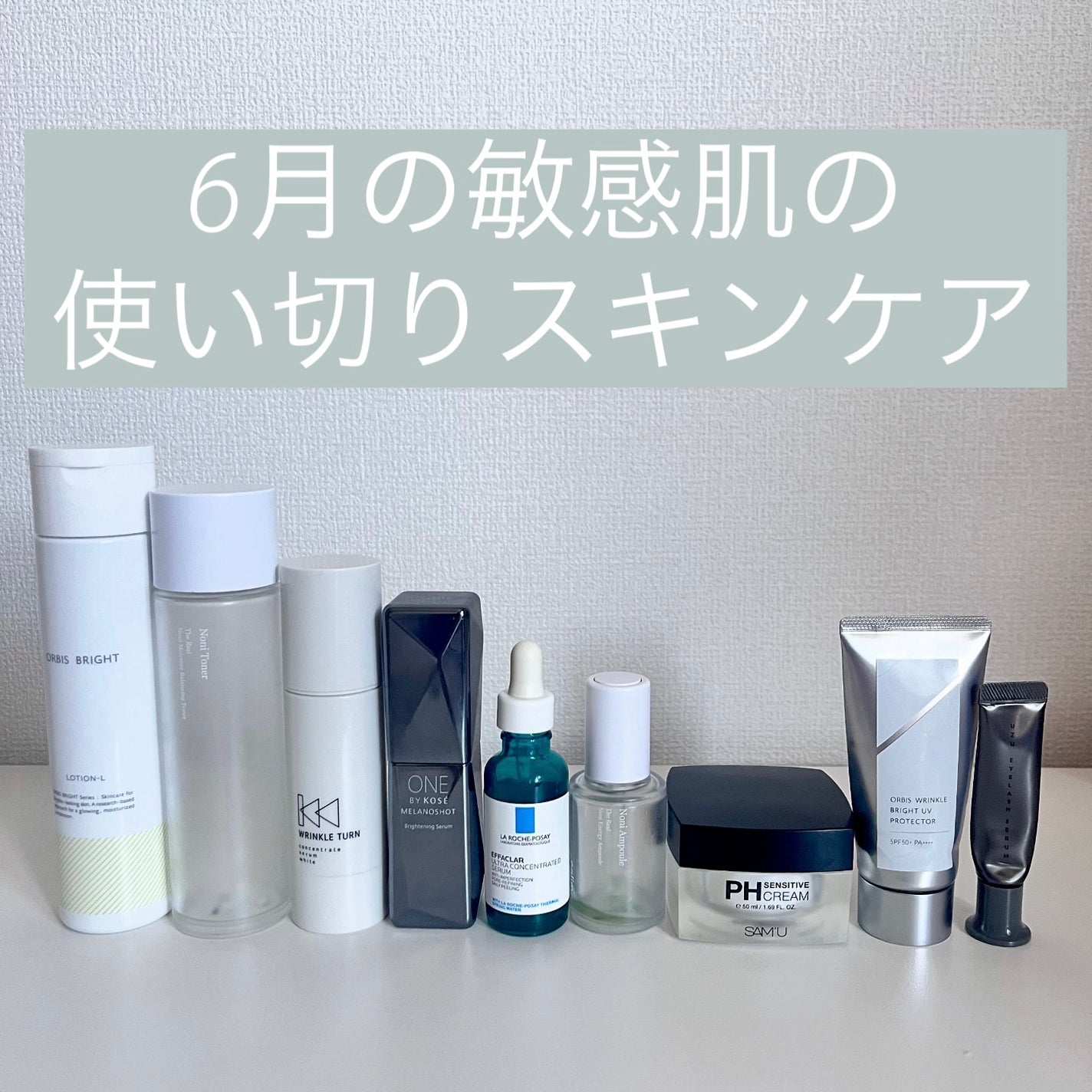 サミュ PHセンシティブクリーム/SAM'U/フェイスクリームを使ったクチコミ(1枚目)