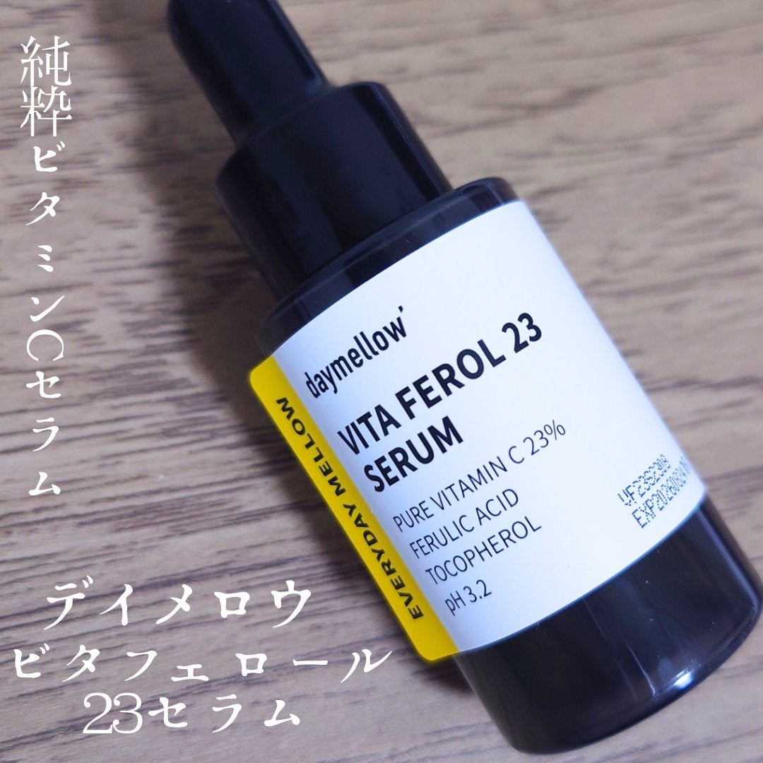 デイメロウ ビタフェロール23 セラム/daymellow’/美容液を使ったクチコミ(1枚目)