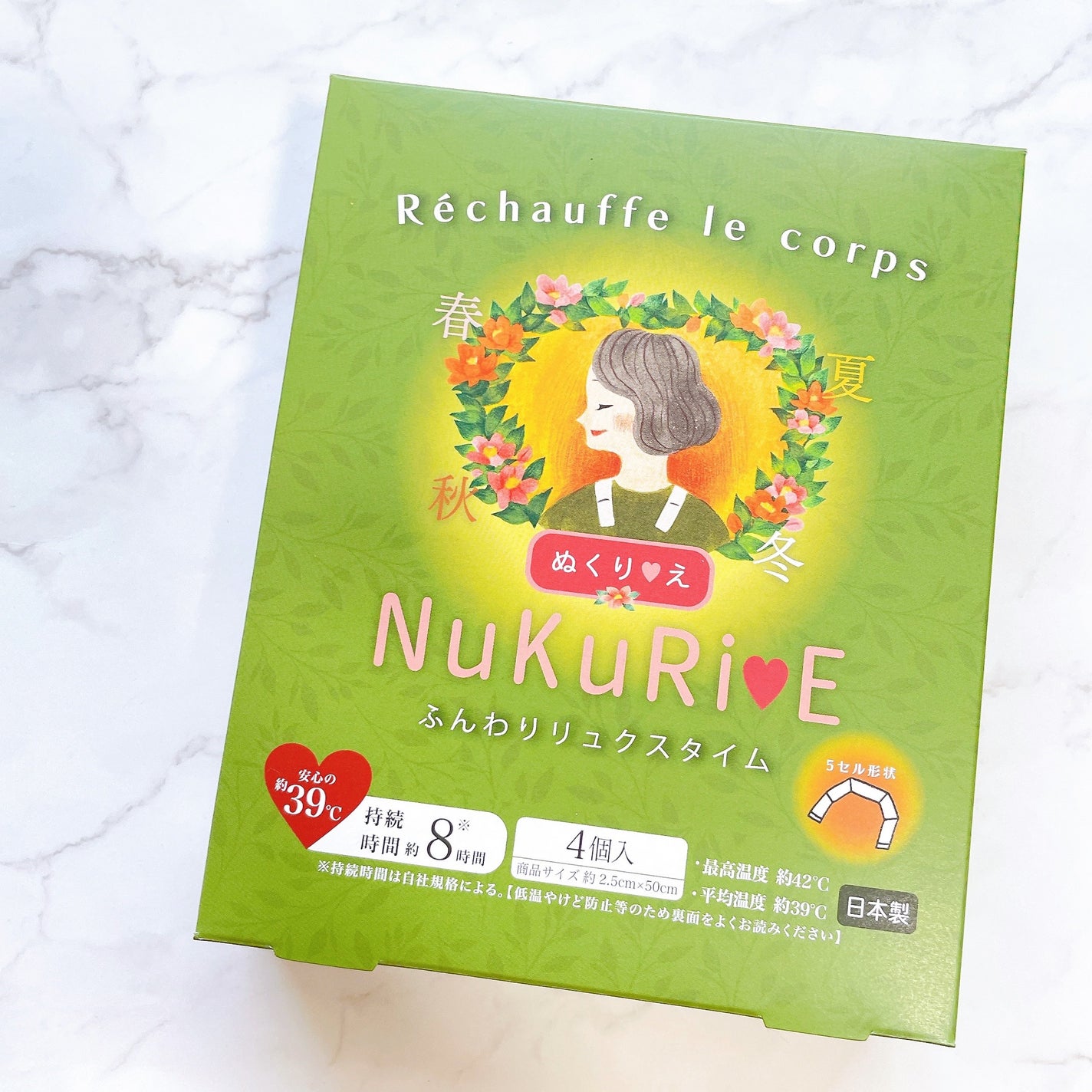 ぬくりえ/NuKuRiE/その他を使ったクチコミ(2枚目)