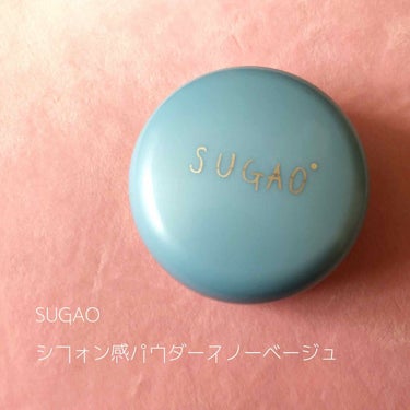 シフォン感パウダー/SUGAO®/ルースパウダーを使ったクチコミ（1枚目）