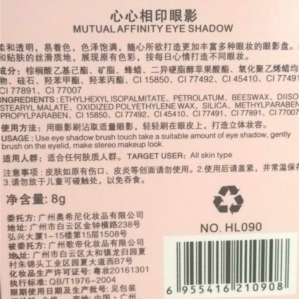 shadow/HOLDLIVE/アイシャドウパレットを使ったクチコミ(4枚目)