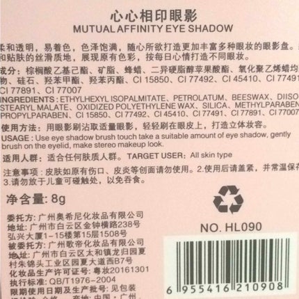 shadow/HOLDLIVE/アイシャドウパレットを使ったクチコミ(4枚目)