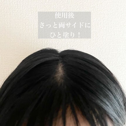 ポイントリペア/plus eau/ヘアジェルを使ったクチコミ(5枚目)