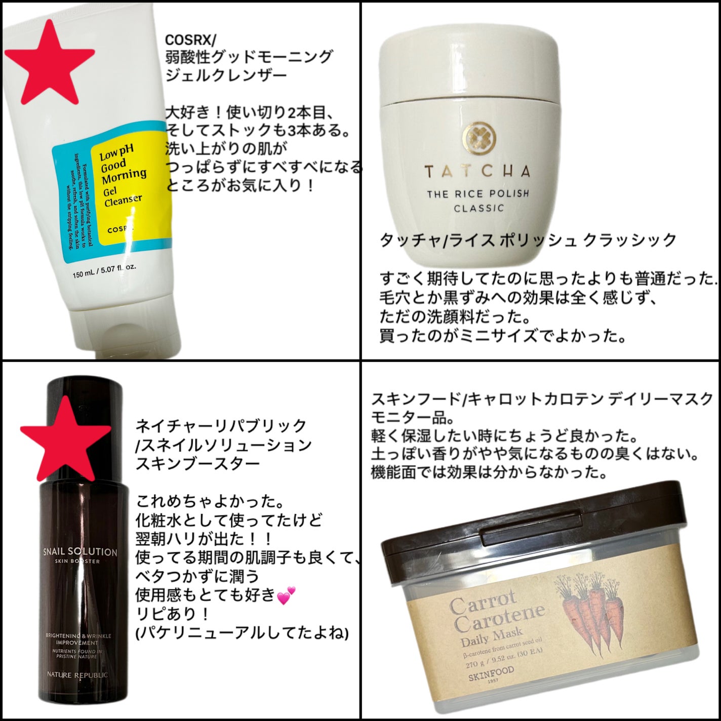 弱酸性グッドモーニングジェルクレンザー/COSRX/その他洗顔料を使ったクチコミ(3枚目)