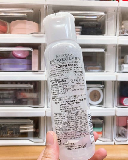 化粧水 NA/なめらか本舗/化粧水を使ったクチコミ(2枚目)