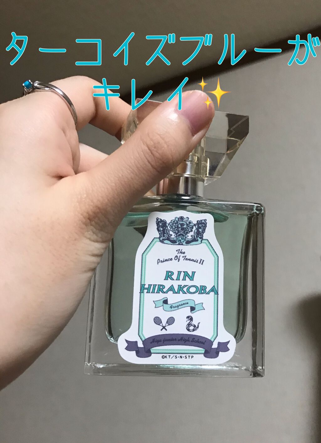 『新テニスの王子様』フレグランス/primaniacs/香水(レディース)を使ったクチコミ(2枚目)
