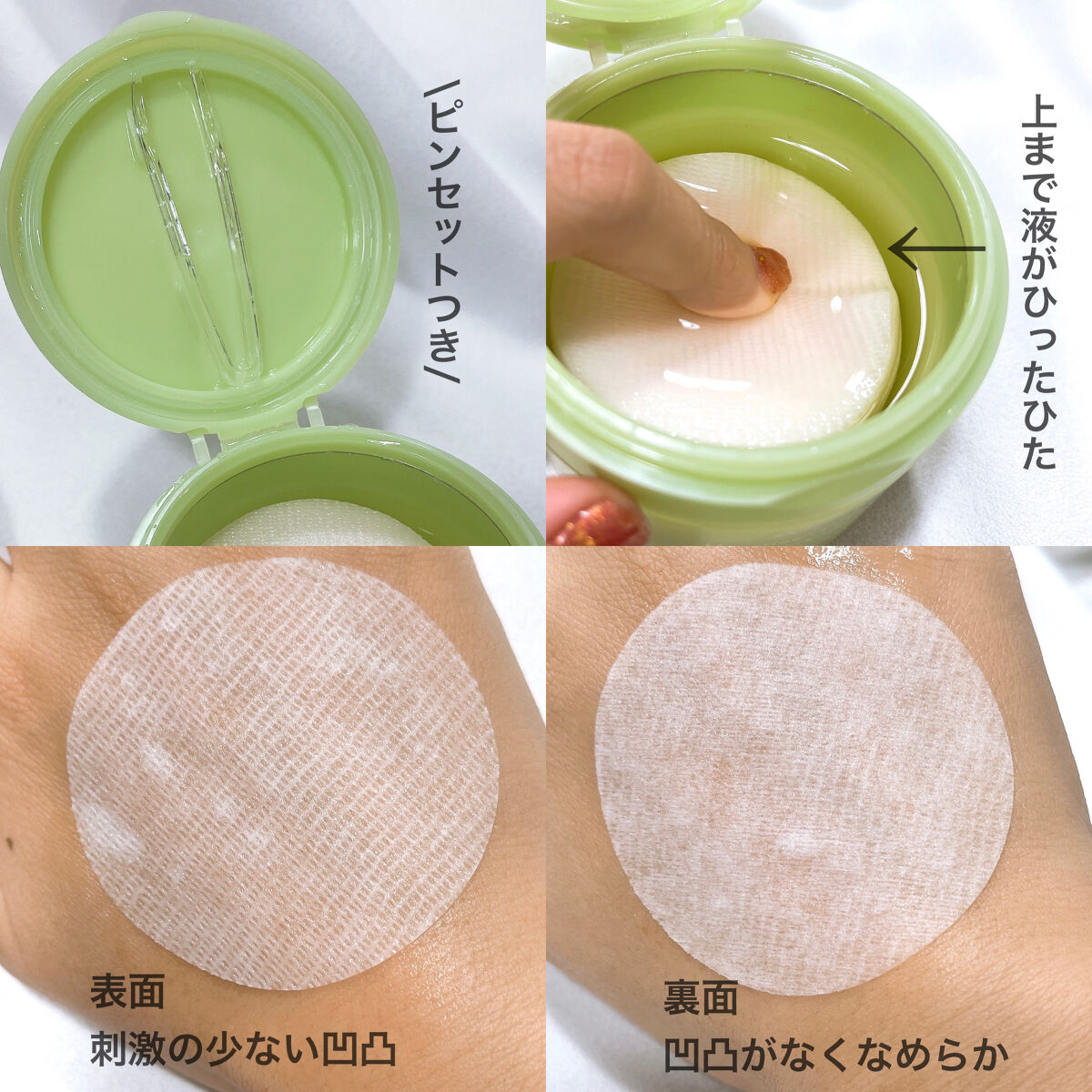 弱酸性pHシートマスク ドクダミフィット/Abib /シートマスク・パックを使ったクチコミ（3枚目）