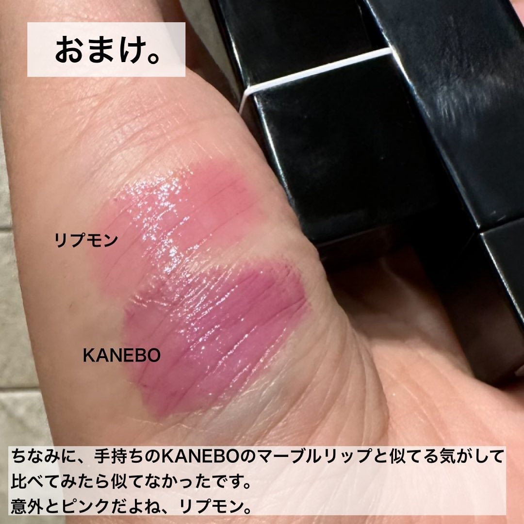 ケイト リップモンスター/KATE/口紅を使ったクチコミ(5枚目)