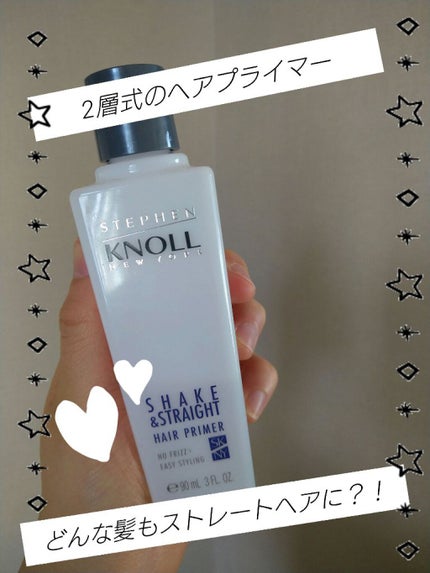 シェイク アンド ストレート ヘアプライマー/スティーブンノル ニューヨーク/ヘアオイルを使ったクチコミ(1枚目)