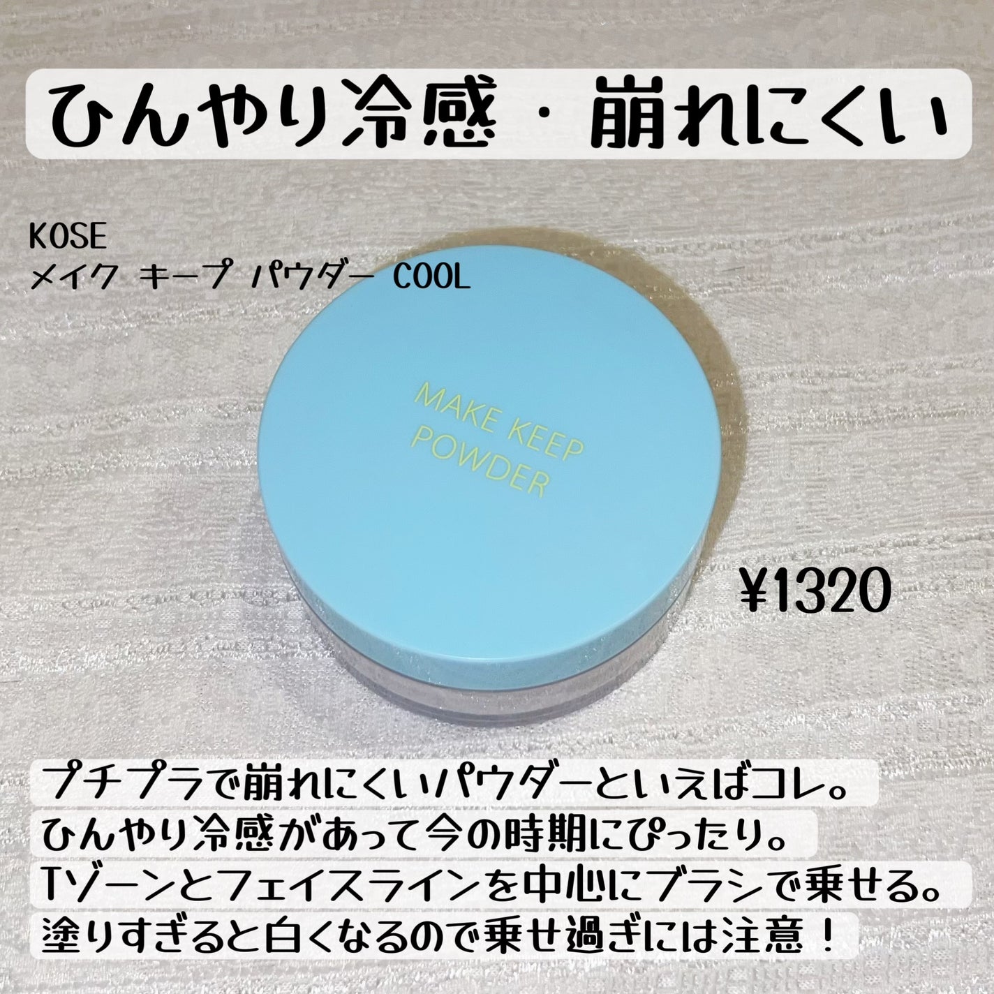 スキンアクア スーパーモイスチャージェル/スキンアクア/日焼け止めジェルを使ったクチコミ(8枚目)