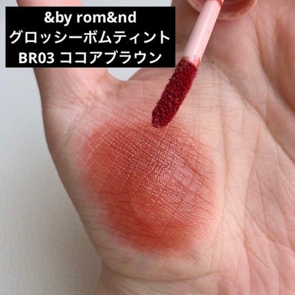 アンドバイロムアンド グラッシーボムティント/&nd by rom&nd/リップティントを使ったクチコミ(3枚目)