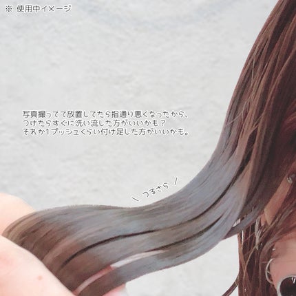 ワン アミノレスキューモイストシャンプー/トリートメント/アミノレスキュー/市販シャンプーを使ったクチコミ(9枚目)