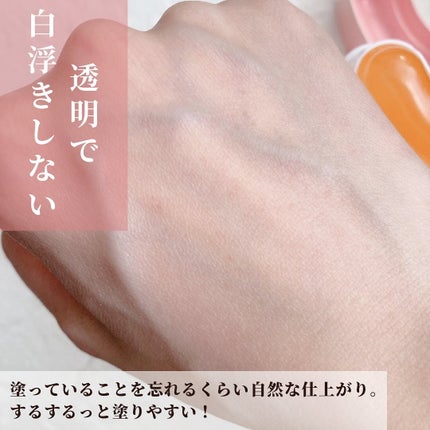 イージープロテクトUVスティック ピンクフラワー/JMsolution/日焼け止めスティックを使ったクチコミ(5枚目)