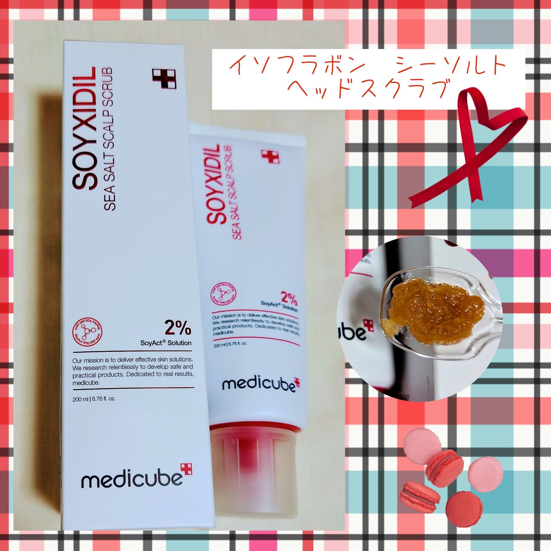 シーソルトヘッドスクラブ/MEDICUBE/ヘッドスクラブを使ったクチコミ（1枚目）