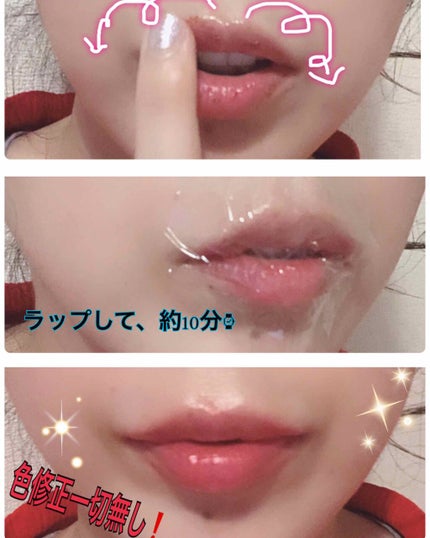 リップ スクラブシャス/M・A・C/リップスクラブを使ったクチコミ(3枚目)