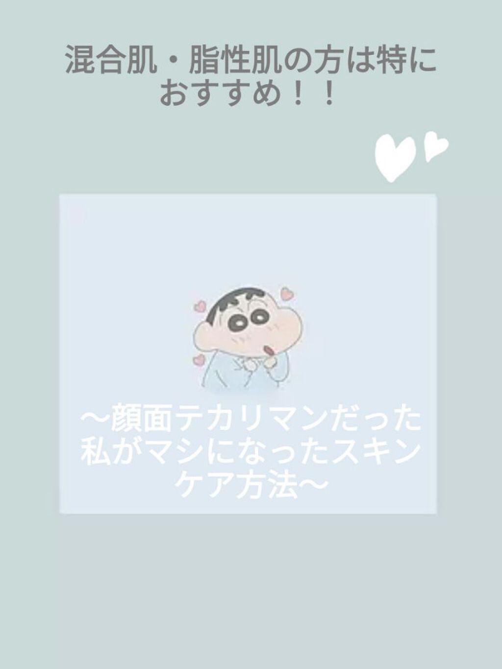 乳液・敏感肌用・しっとりタイプ/無印良品/乳液を使ったクチコミ(1枚目)