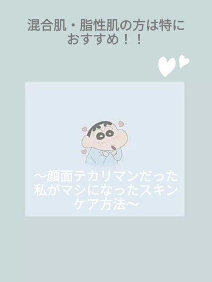 乳液・敏感肌用・しっとりタイプ/無印良品/乳液を使ったクチコミ(1枚目)