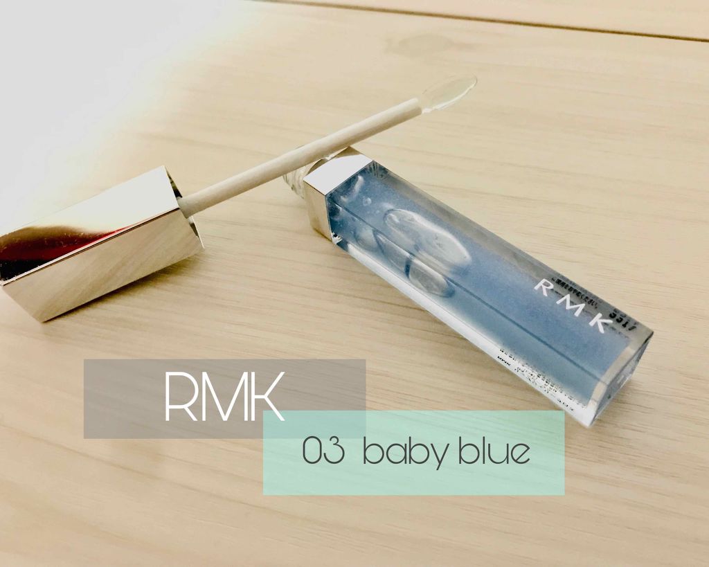 RMK リップジェリーグロス/RMK/リップグロスを使ったクチコミ(1枚目)