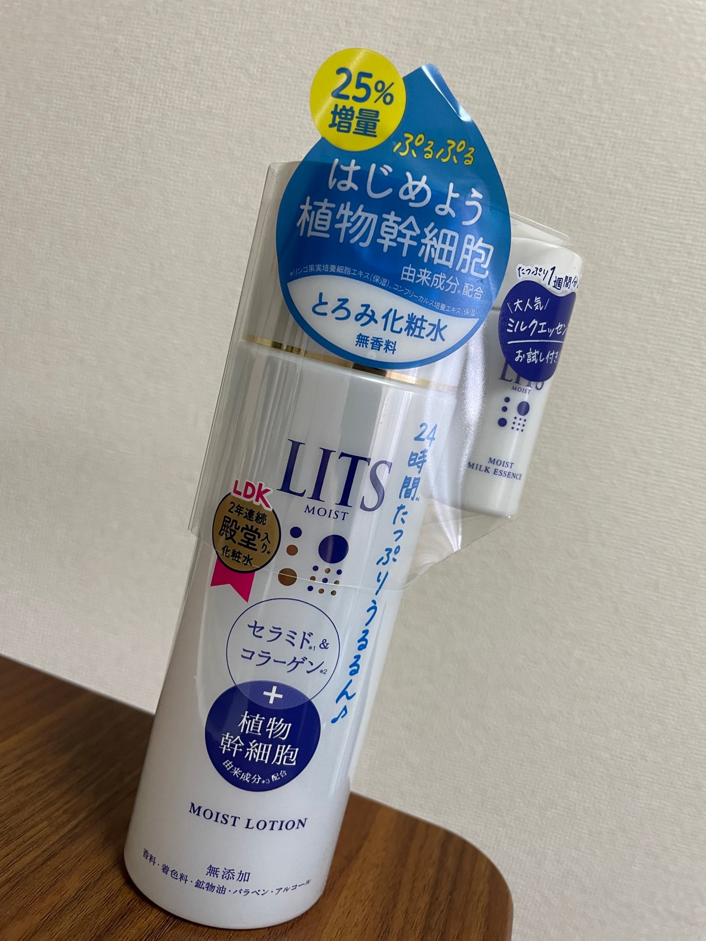 モイスト ローション/リッツ/化粧水を使ったクチコミ(1枚目)